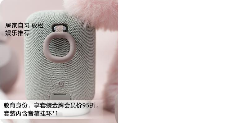 <span style="color:#068928">LinkBuds<br>質(zhì)感人聲音箱</span>