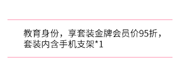 贈(zèng)品信息