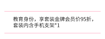 贈(zèng)品信息