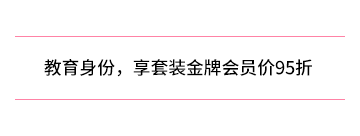 贈(zèng)品信息