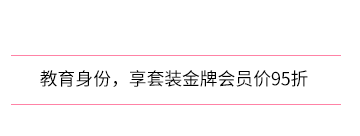 贈(zèng)品信息