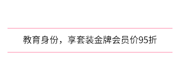 贈(zèng)品信息