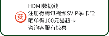 贈(zèng)品信息