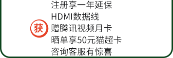 贈(zèng)品信息