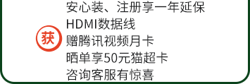 贈(zèng)品信息