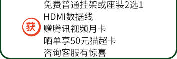 贈(zèng)品信息