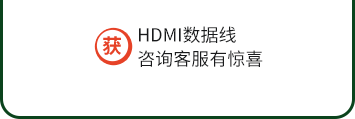 贈(zèng)品信息