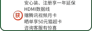 贈(zèng)品信息
