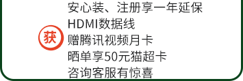 贈(zèng)品信息