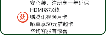 贈(zèng)品信息
