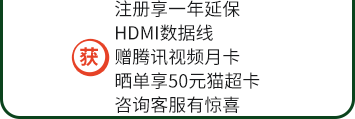 贈(zèng)品信息