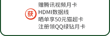 贈(zèng)品信息