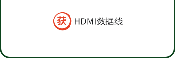 贈(zèng)品信息