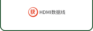 贈(zèng)品信息