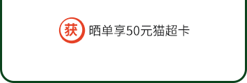 贈(zèng)品信息