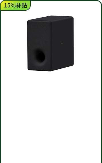 <span style="color:#000">SA-SW3 <br>無(wú)線(xiàn)重低音音箱</span>