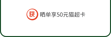 贈(zèng)品信息