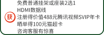 贈(zèng)品信息