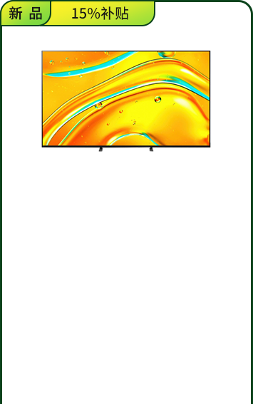 <span style="color:#000">索尼電視 5系 <br>55 英寸 </span>