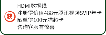 贈(zèng)品信息