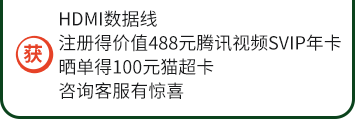 贈(zèng)品信息