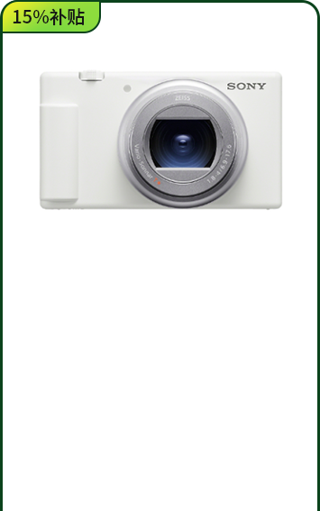 <span style="color:#000">ZV-1M2 <br>新一代口袋相機(jī)</span>
