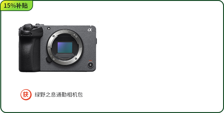 <span style="color:#000">ILME-FX30B <br>電影攝影機(jī)</span>
