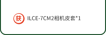 贈(zèng)品信息