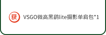 贈(zèng)品信息
