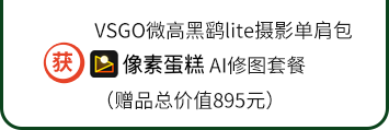 贈(zèng)品信息