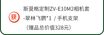 贈(zèng)品信息