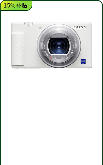 <span style="color:#000">ZV-1 <br>全畫(huà)幅微單相機(jī)</span>