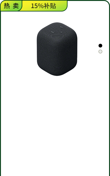 <span style="color:#000">LinkBuds  <br>藍(lán)牙音箱</span>