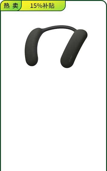 <span style="color:#000">HT-AN7 </span>