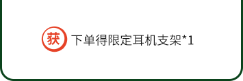 贈品信息
