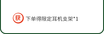 贈品信息