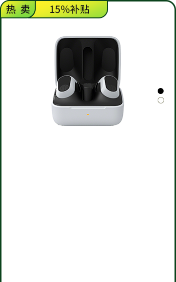 <span style="color:#000">INZONE Buds <br>真無線電競耳機(jī)</span>