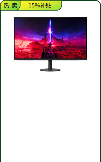 <span style="color:#000">INZONE M9Ⅱ <br>電競顯示器</span>
