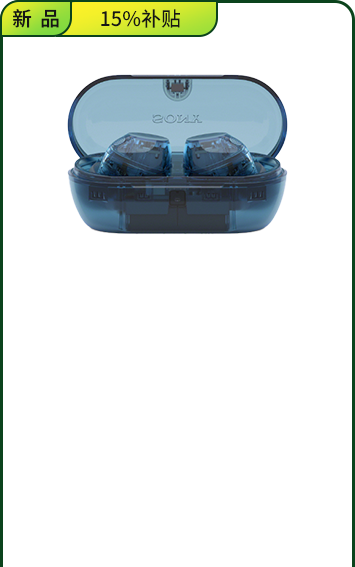 <span style="color:#000">WF-C710N <br>真無線降噪耳機(jī)</span>