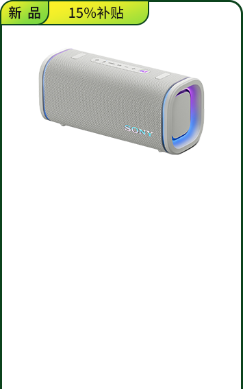 <span style="color:#000">ULT FIELD 5 <br>藍(lán)牙音箱</span>