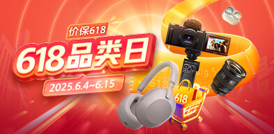 618品類(lèi)日 - zxhd