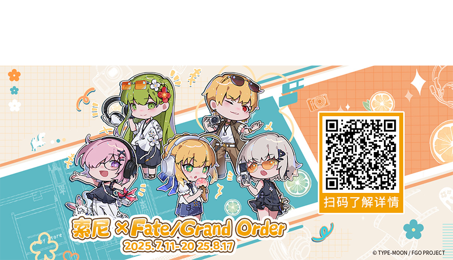 次元漫游