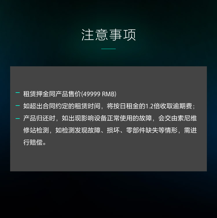 注意事項(xiàng)