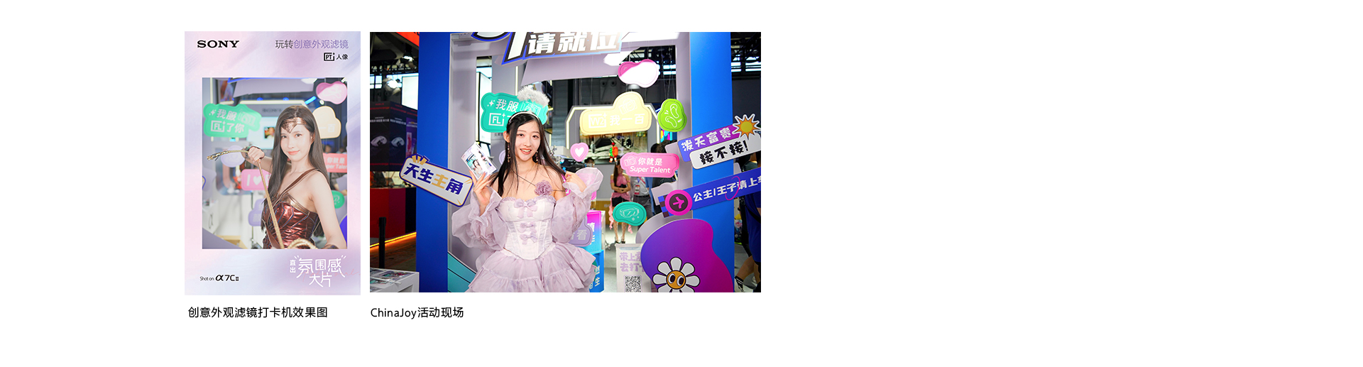 探索數(shù)字科技 激發(fā)影像潛能