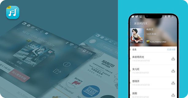 應用封面圖