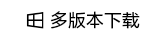 應用封面圖