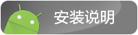 導航圖標
