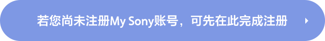 Android應用安裝說明
