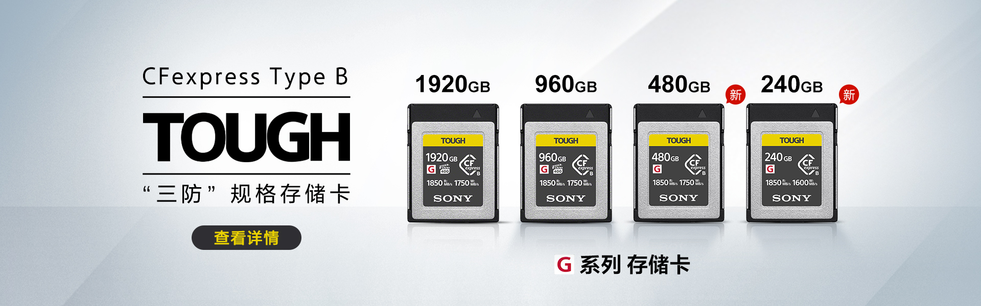 CEA-M960T CFexpress Type B存儲卡