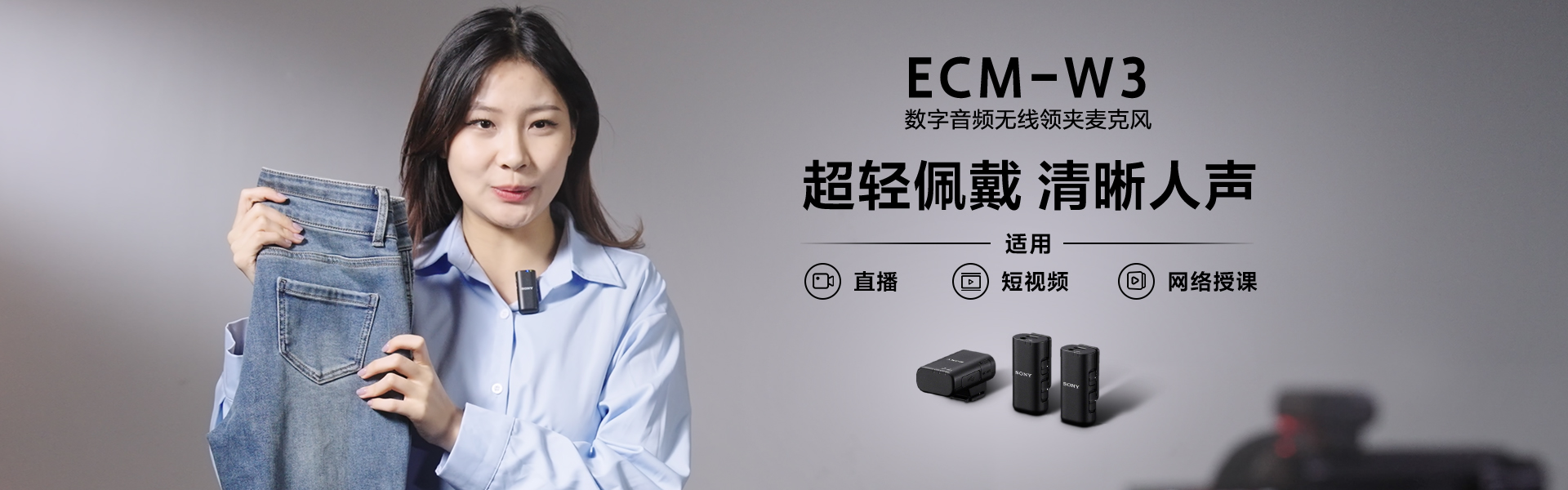 ECM-W3 一拖二無線領(lǐng)夾麥克風(fēng)